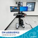 전북 남원용성중학교 이동형수업녹화시스템OKCast (APTS17) 설치후기