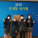 옥정고등학교 이미지