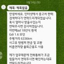 명진카모터스 | 매입후기 아반떼AD