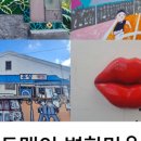 두맹이도서관 이미지