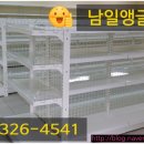 남일철망 네이버블로그
