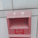 소하우체국 이미지