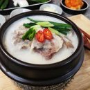 국밥엔 이미지