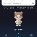 안의텔레콤
