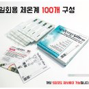 그 때로 다시 돌아갈 수 있을까,,, (아무말,,) 이미지