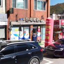 세븐일레븐 화성봉담수기점