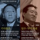 아그레망