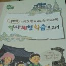 다봉마을 이미지