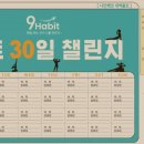 다옴입찰 | 운동으로 삶이 바뀐 사람
