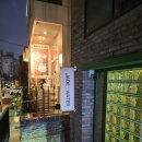 옥수리버젠상가 화장실 | 옥수역 블루리본 맛집 / 제이드앤워터 (재방문 후기)