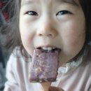 떡보의하루파주점