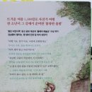 자전거삼촌 이미지