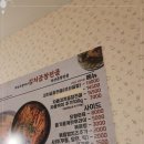 곱창거리 입구 이미지