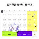 그리삼 | 콜로소 환급 챌린지 7기 평일 미션 18회차,콜로소 제품디자인 이효정 디자이너 강의 후기