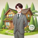 부동산재테크와 권리분석 이미지