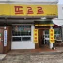 제주도청 | 제주시 제주도청 가정식백반 뜨르르 11,000원 가성비 끝판왕 후기