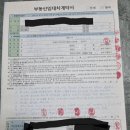 상가임대 관리비 관련 문의드립니다! 이미지