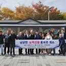 거창-남상-5 이미지