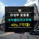 호원홈마트 이미지