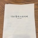 136함박 이미지