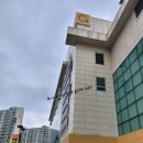 동구동행정복지센터.엘마트 이미지