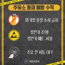 의령주유소 이미지