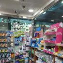 옵티마네오프라자약국 | 서울특별시 강북구 번동 옵티마네오프라자약국 (서울동물약국)