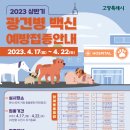 대심동물병원 이미지