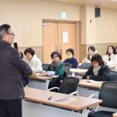 평생교육지도자양성과정 이미지