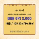 이편한공인중개사사무소 이미지