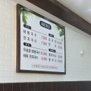 능소비빔국수(가산점) | 잔치국수맛집 - 능소비빔국수 운당점 후기