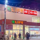 트윈하우스민박 | 일본 오사카 난바 숙소 추천 가족여행 숙소 한인 민박 에어비앤비 예약