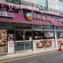 안산 고잔동 순두부 돈통마늘보쌈 안산시청점 가격 위치 이벤트