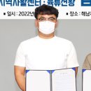해남지역자활센터 이미지