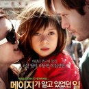 ㈜동명그린 이미지