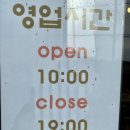 [남양주맛집]진접 맛자랑 떡볶이 본점 방문 후기(feat.요즘같은시기에이런가격이...?!)