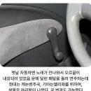 요즘 애들은 모른다는 차량 주크박스 이미지