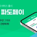 주식회사 서비스링크 이미지