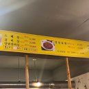 정현대영천식육식당 이미지