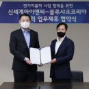샤크유통