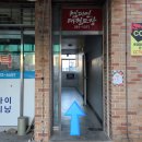 준양세탁소 이미지