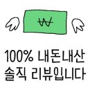 경성면옥 서산수석점 이미지