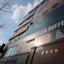 롯데리아 청주금천점 이미지