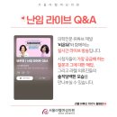 서울라헬여성의원 이미지