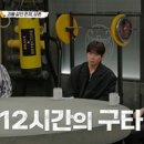정욱채