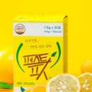 페스트제로