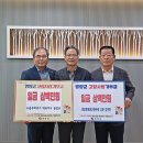 사랑의료기 경안일보