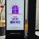 해피1번약국 이미지