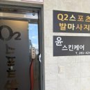 세븐일레븐 울산호계중앙점 네이버블로그
