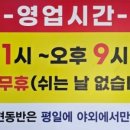 태능숯불갈비청학